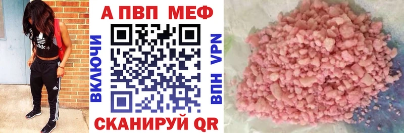 Продажа наркотиков Сосновый Бор Alpha-PVP АМФ Бошки Шишки Кодеин ГАШ Бутират