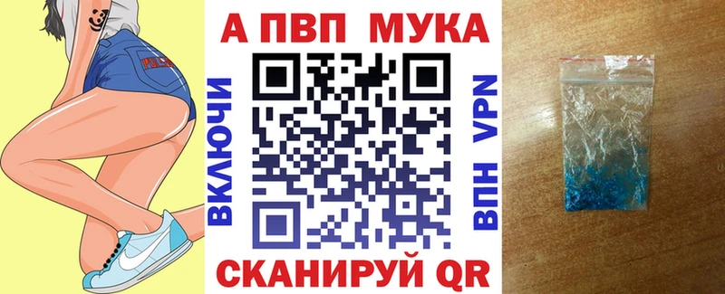 blacksprut рабочий сайт  Сосновый Бор  A-PVP Соль 
