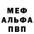 Метадон VHQ Alexandr Karavaev