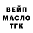 Кокаин 99% GrungeP