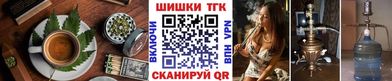 Печенье с ТГК марихуана  Сосновый Бор 