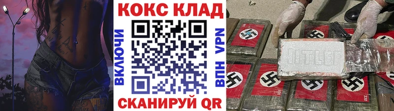 дарнет шоп  mega ссылка  Cocaine 99%  Сосновый Бор 