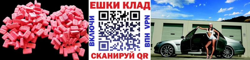 Ecstasy диски  купить наркотики сайты  Сосновый Бор 