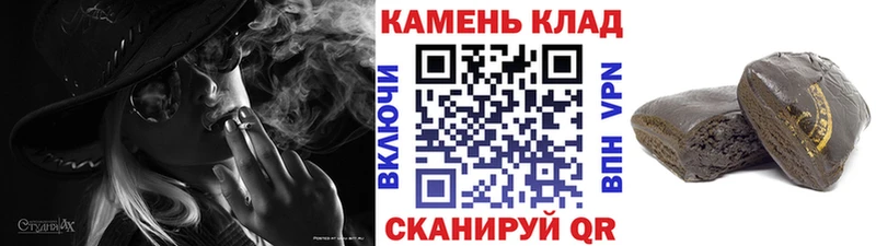 ГАШ гашик купить сайты Сосновый Бор