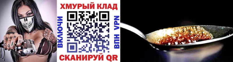 ГЕРОИН Афган  цены   МЕГА онион  Сосновый Бор 