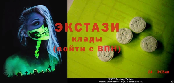 spice Магадан