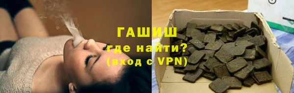 дистиллят марихуана Алексин