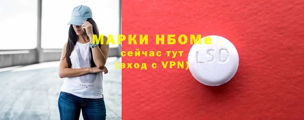 дистиллят марихуана Алексин