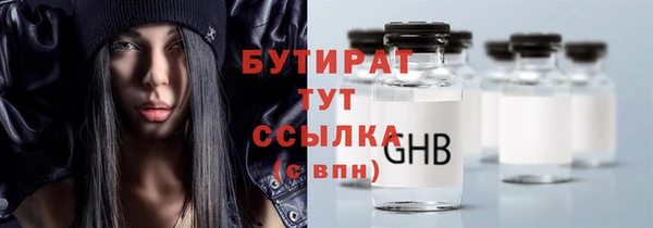 дистиллят марихуана Алексин