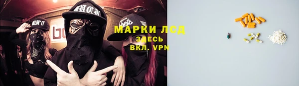 дистиллят марихуана Алексин