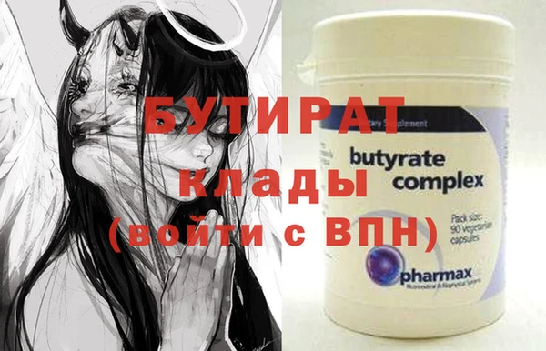 дистиллят марихуана Алексин