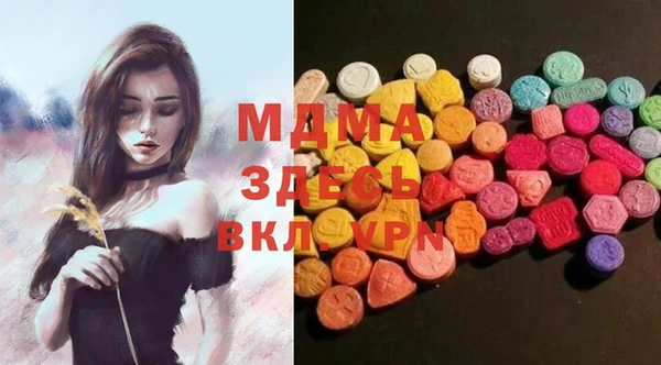 дистиллят марихуана Алексин