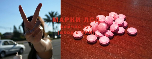 эйфоретик Алексеевка
