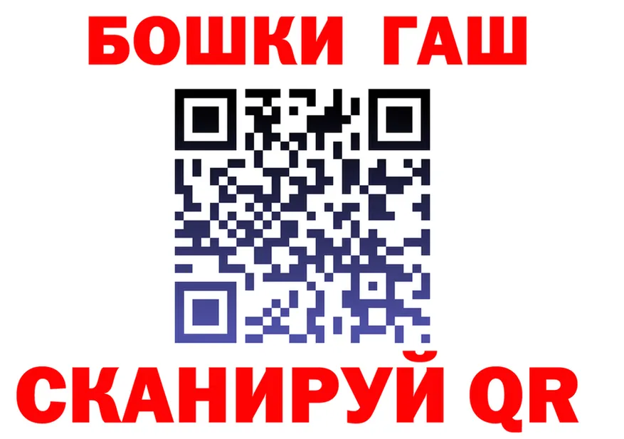 Бошки Шишки ГИДРОПОН зеркало это гидра Сосновый Бор