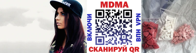 MDMA VHQ купить цена Сосновый Бор