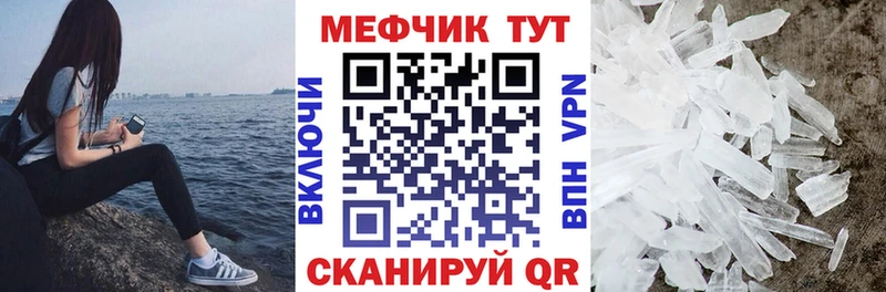 купить наркотики сайты  Сосновый Бор  Меф mephedrone 