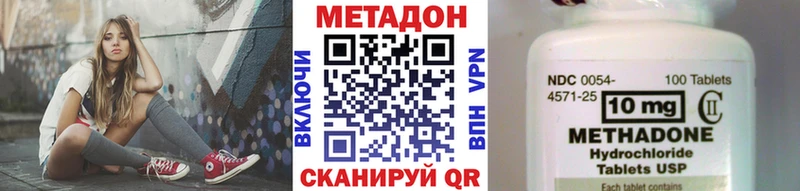даркнет сайт  Сосновый Бор  МЕТАДОН белоснежный 