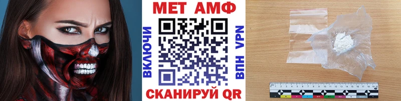 МЕТАМФЕТАМИН Декстрометамфетамин 99.9%  Сосновый Бор 