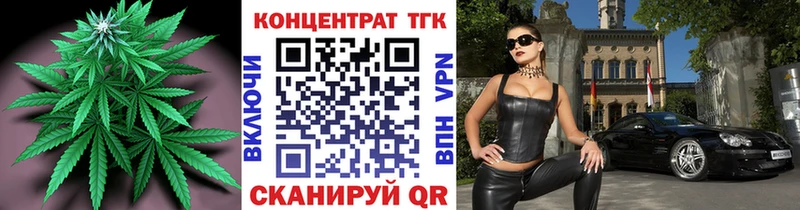ТГК вейп  Сосновый Бор 